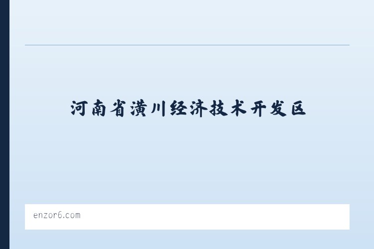 陈巴尔虎旗国营哈图达牧场 - 搜狗收录域名 飞机@domain007 列表图