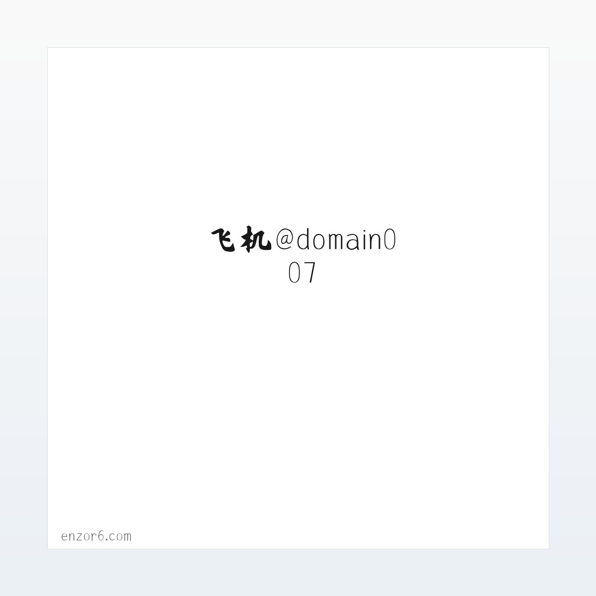 图文信息 - 搜狗收录域名 飞机@domain007 方图